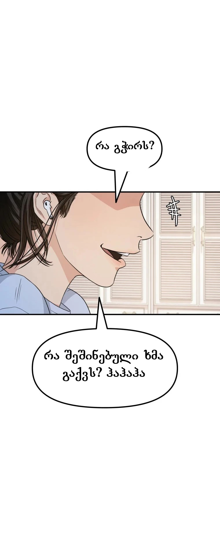 Page (34)